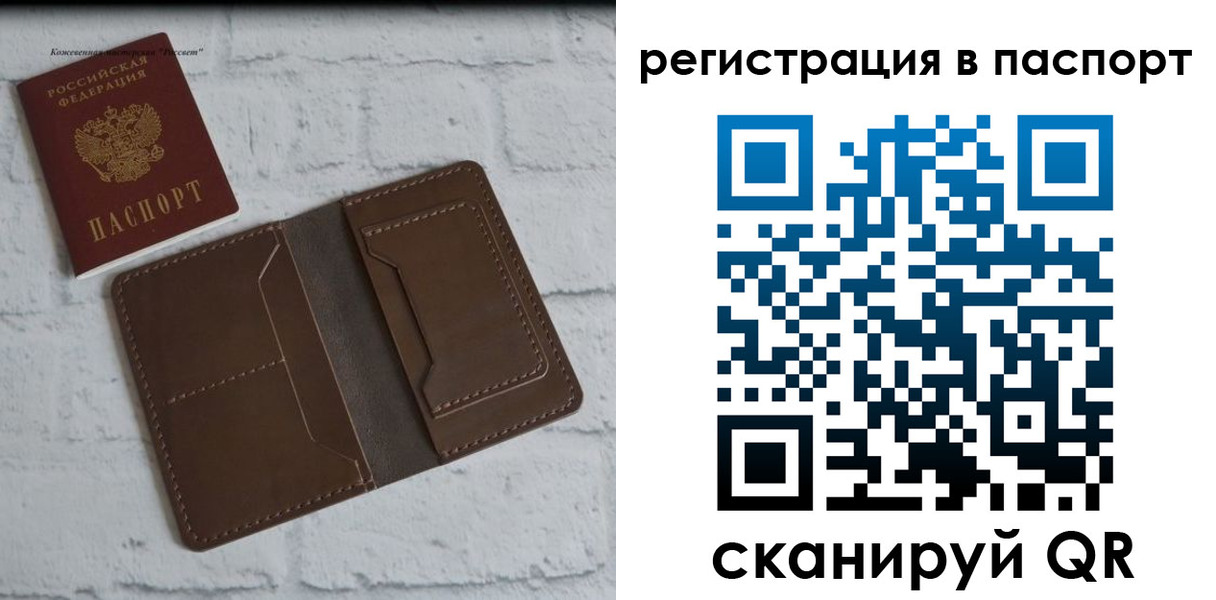 прописка поиск в Пушкино